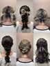 【結婚式、二次会、イベント】ヘアセット¥6,600