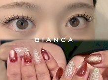 ビアンカ 名駅店(Bianca)