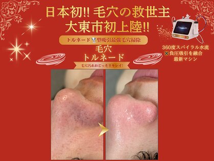 サロン ミオツクシ(SALON MIOTSUKUSHI)の写真