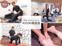 キズキ 高宮店(KIZUKI)