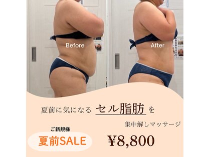 女神デトックスの写真
