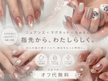 ミリ 難波(Mili)