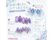 プリモネイル(PrimoNail)の雰囲気(Instagram / @primonailフォローしてね♪デザインチェック!!)
