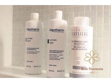 ベルハルモニアスパの雰囲気(フランスのアルゴテルムやベルナールカシエールを利用♪)