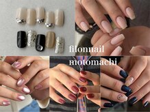 フィロンネイル 三宮元町店(filonnail)