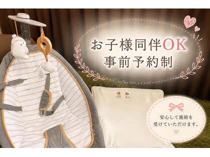 タカラ整体 四日市店の写真