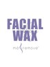 【リピーター続出】話題のフェイシャルWAX ￥9,800→￥8,800