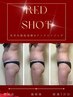 【ビビビ祭におすすめ】RED SHOT痩身×3回￥89,400→
