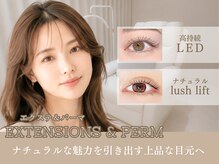 アグ ヘアー クイ 長潟 アイネイル(Agu hair kuih)