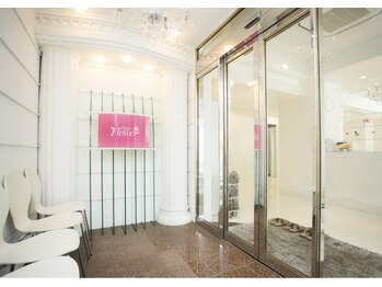 リラクゼーションサロン フラワー 上前津本店/【外観】