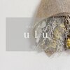 ウル(ulu)のお店ロゴ
