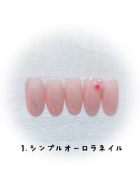 はんなり美人コース