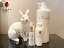 カレン 沖縄小禄店/お取り扱い商品