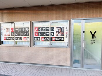 ワイズ パーソナルトレーニングジム(Y's)/