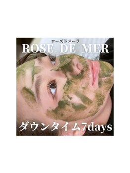 シャングリラ(Shangri-La)/根本的な肌質改善★