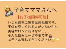 寝るジム for yuu(寝るジム フォーユー)/