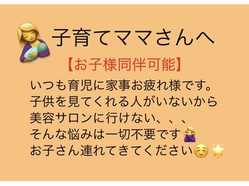 寝るジム for yuu(寝るジム フォーユー)/