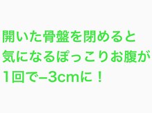 整体院 福喜(FUKKI)/