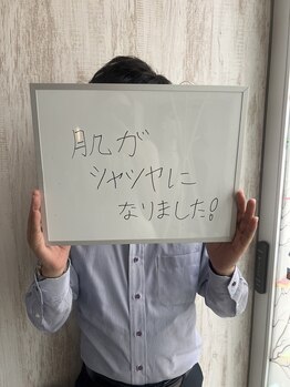 ラビ(RABBI)/30代男性毛穴洗浄コース