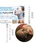 【人気NO3】美容液毛穴洗浄＋ハーブピーリングで毛穴大洗浄¥17600→¥15400