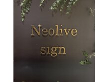 ネオリーブサイン(Neolive sign)の雰囲気（マツエクベッド）