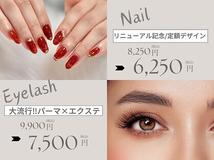 プルーヴ(PROVE)の写真