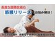 リハイロ 津山店(REHAIRO)の写真