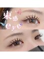 ベージュ TOKYO金山店(BEIGE) 流行りの束感♪cuteのデザインで縦幅強調♪