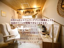 ジプソ(Gypso)