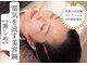 琴似女性の治療院の写真