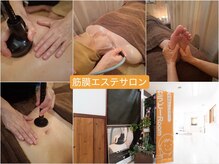 今日はいい日だセラピールーム (Room)