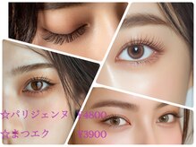 アルテヘア 新小岩(Arte hair)