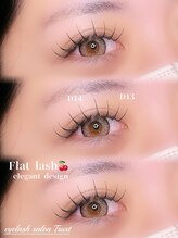 トラスト(Trust)/14mmでしっかり目力アップ！