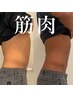 【筋肉強化】辛い筋トレ不要！寝ているだけで叶う50分