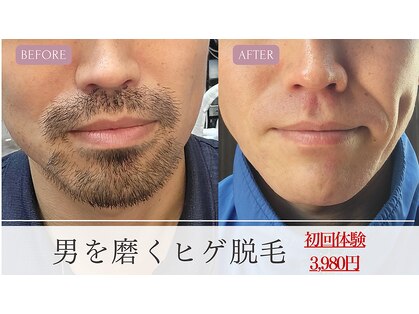 癒し処 ほっこり 海田店の写真