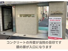 フィクシブ 上野(FIXIBE)/外観