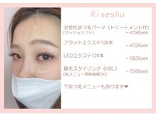 リセシュ(Riseshu)