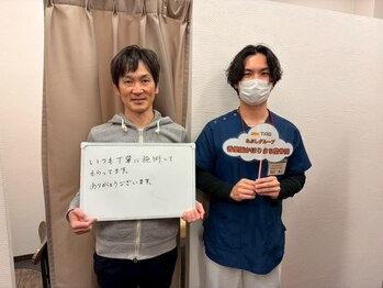 香里園かほりまち整骨院鍼灸院/利用者様からのお声