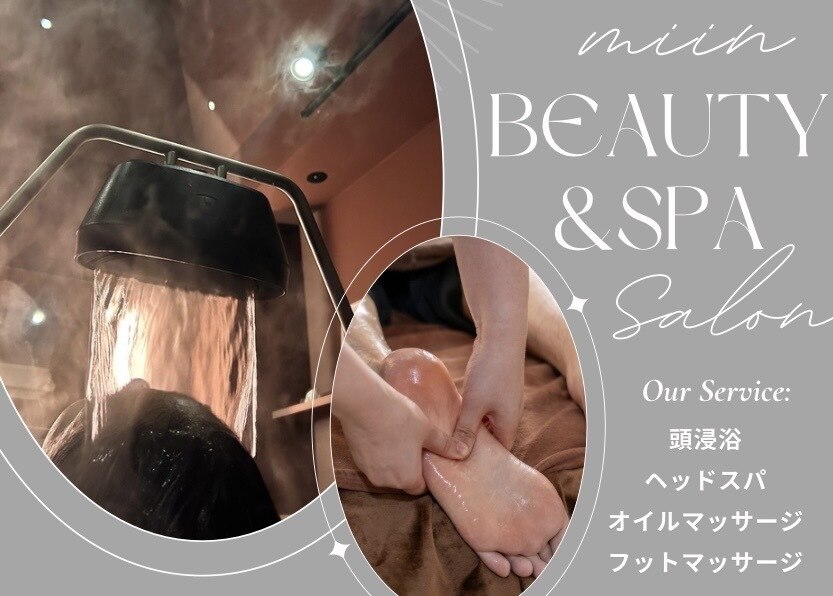 ミイン(miin)｜ホットペッパービューティー