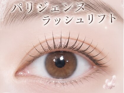 ハンナラッシュ(Hannah lash)の写真