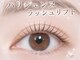 ハンナラッシュ(Hannah lash)の写真