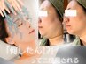 平日【二重あご＆顔太り】プラズマ×脂肪分解×マッサージでリバウンド無し
