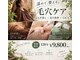 プレシャス(Precious)の写真