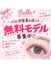 【本日空き◎】定期技術チェックモデル(詳細確認&10分前来店必須)口コミ×
