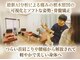 かわばた整骨院 姶良院の写真