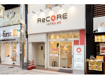 リコア鍼灸接骨院 武蔵小山(ReCORE鍼灸接骨院)/武蔵小山駅徒歩4分の好立地☆
