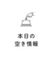 ☆5月26日☆13時～まつげメニューご予約可能！