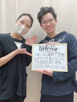 ゴールドプラス 津山店(GOLD PLUS)/お客様のお声