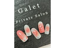 ガレ(Galet)