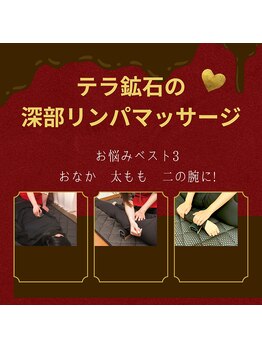 ヨサパーク クラフト 空港前店(YOSA PARK)/深部リンパマッサージを人の手で